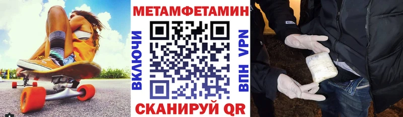 продажа наркотиков Тихорецк Amphetamine VHQ
