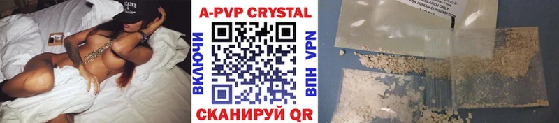 A-PVP мука  купить закладку  Тихорецк 