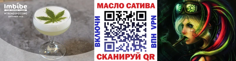 Cannafood конопля  Тихорецк 