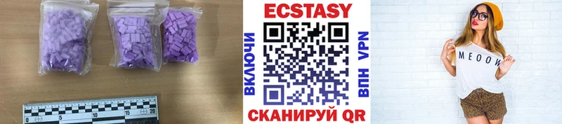 Экстази бентли  как найти закладки  Тихорецк 