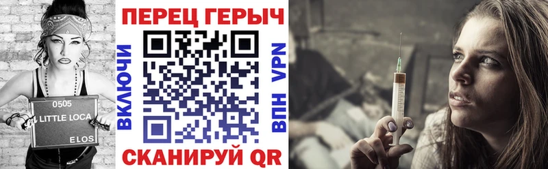 Героин афганец  Тихорецк 