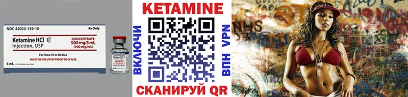 КЕТАМИН ketamine  Тихорецк 