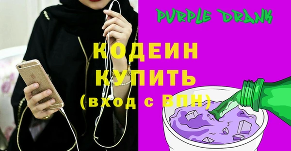 экстази Рославль