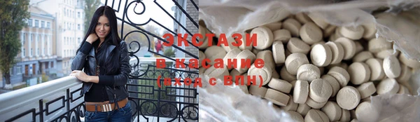 амфетамин Баксан