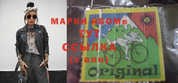 гашишное масло Балабаново