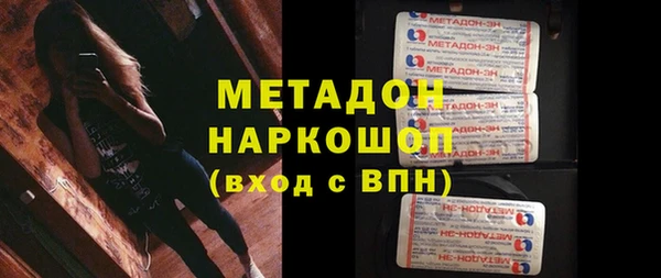амфетамин Баксан