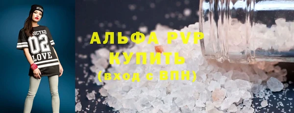 гашишное масло Балабаново