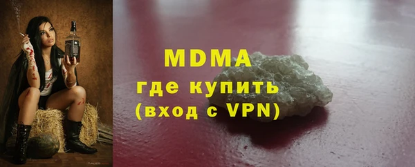 каннабис Ростов