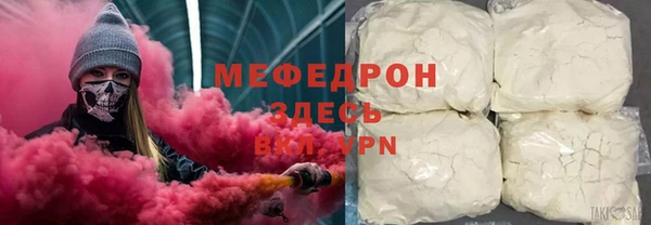 амфетамин Баксан