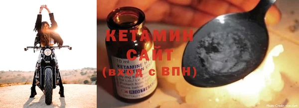 соль ск Балахна