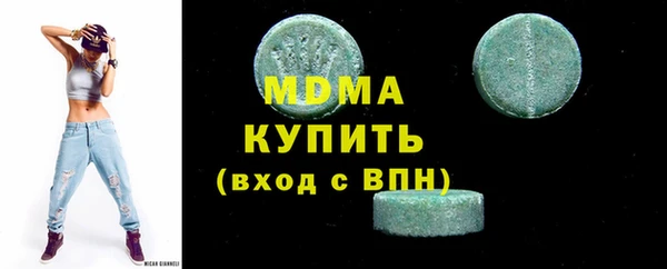 соль ск Балахна