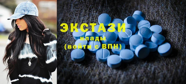 гашишное масло Балабаново