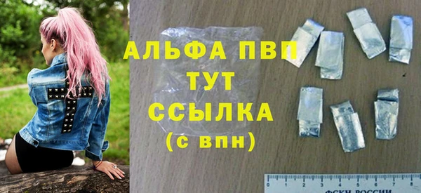 амфетамин Баксан