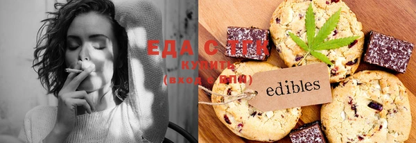 гашишное масло Балабаново