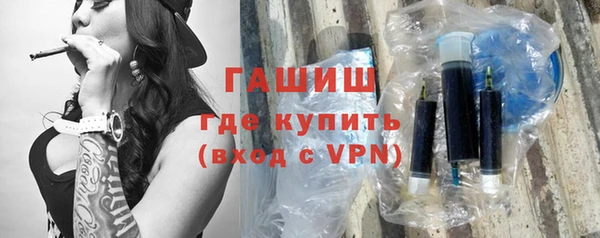 гашишное масло Балабаново