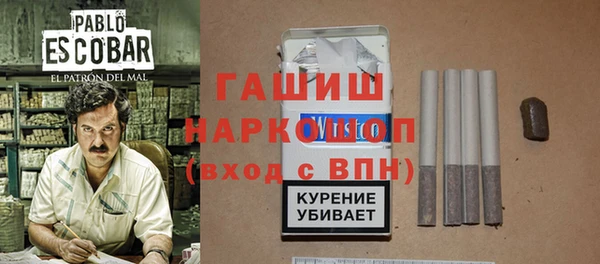 гашишное масло Балабаново