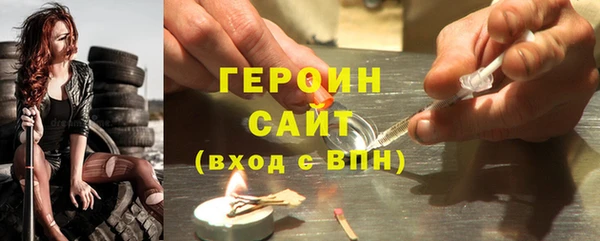 соль ск Балахна