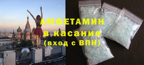 соль ск Балахна