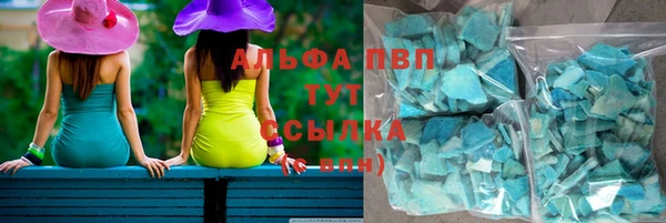 соль ск Балахна