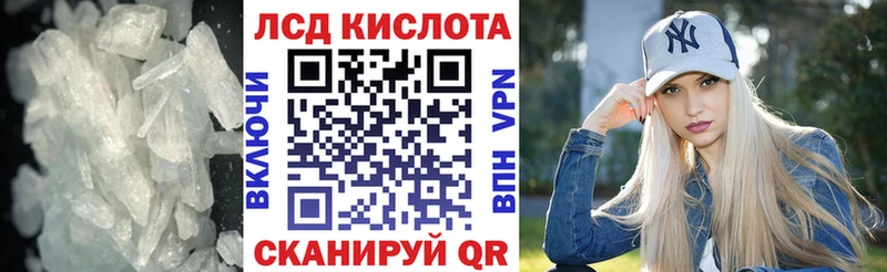 omg как зайти  Тихорецк  ЛСД экстази кислота  что такое  