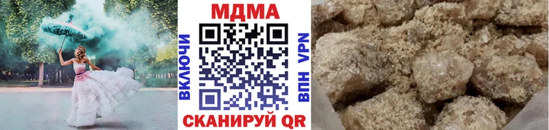 MDMA молли  Тихорецк 