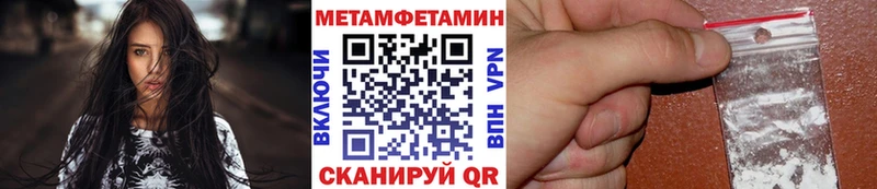 мориарти Telegram  ссылка на мегу вход  Тихорецк  Метамфетамин Methamphetamine 