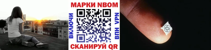 даркнет наркотические препараты  Тихорецк  Марки 25I-NBOMe 1,5мг  сколько стоит 