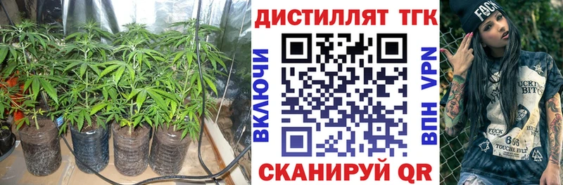 Дистиллят ТГК Wax  наркотики  Тихорецк 