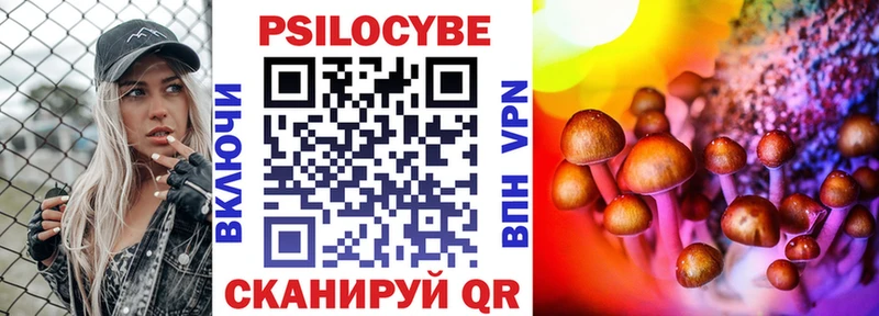 Галлюциногенные грибы GOLDEN TEACHER  мориарти формула  Тихорецк 